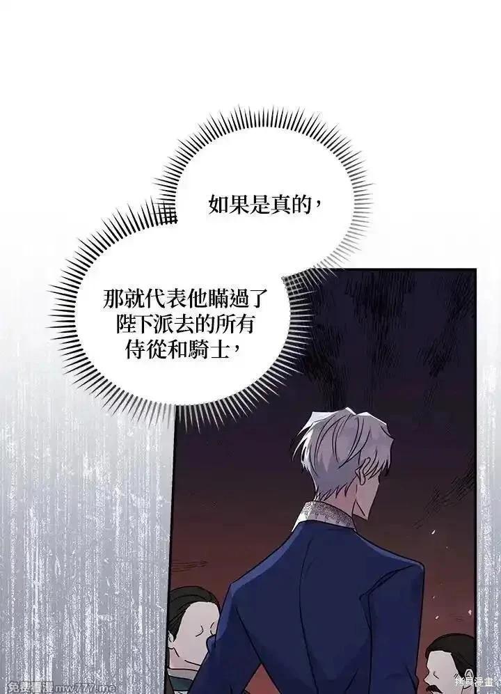 第 75 页