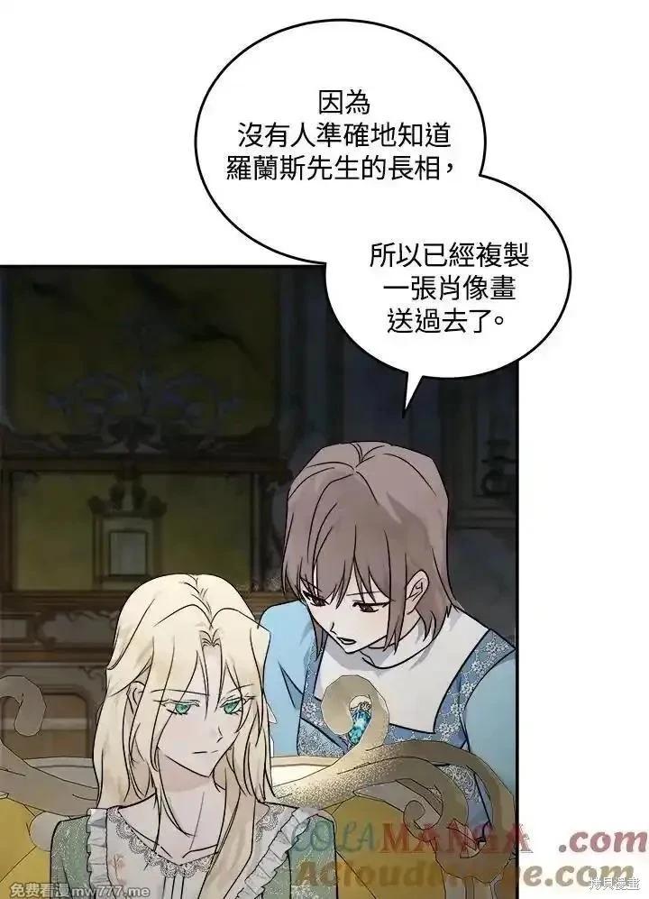 第 77 页