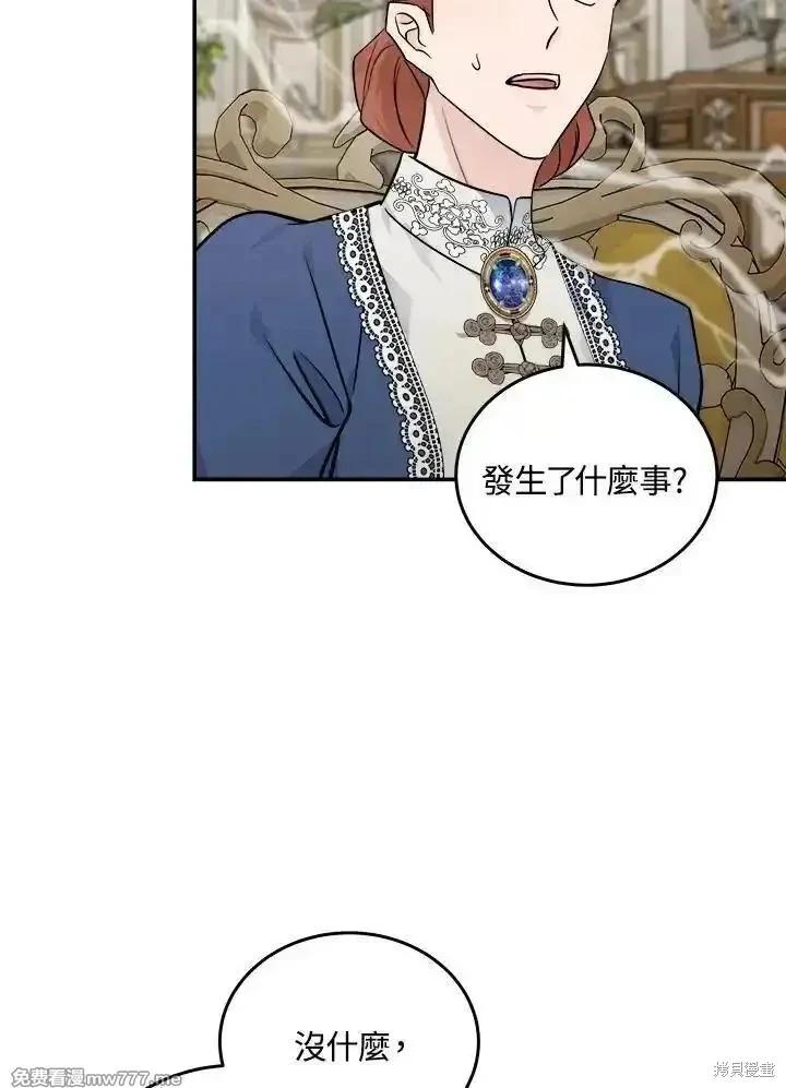第 79 页