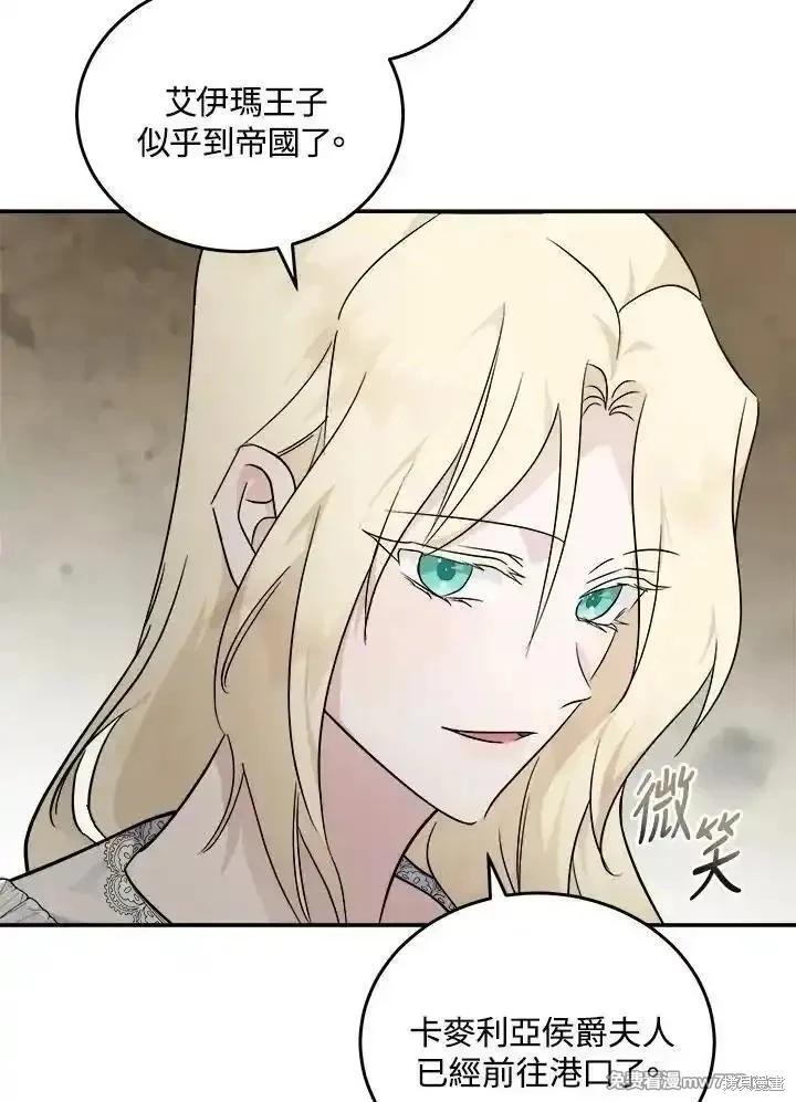 第 80 页
