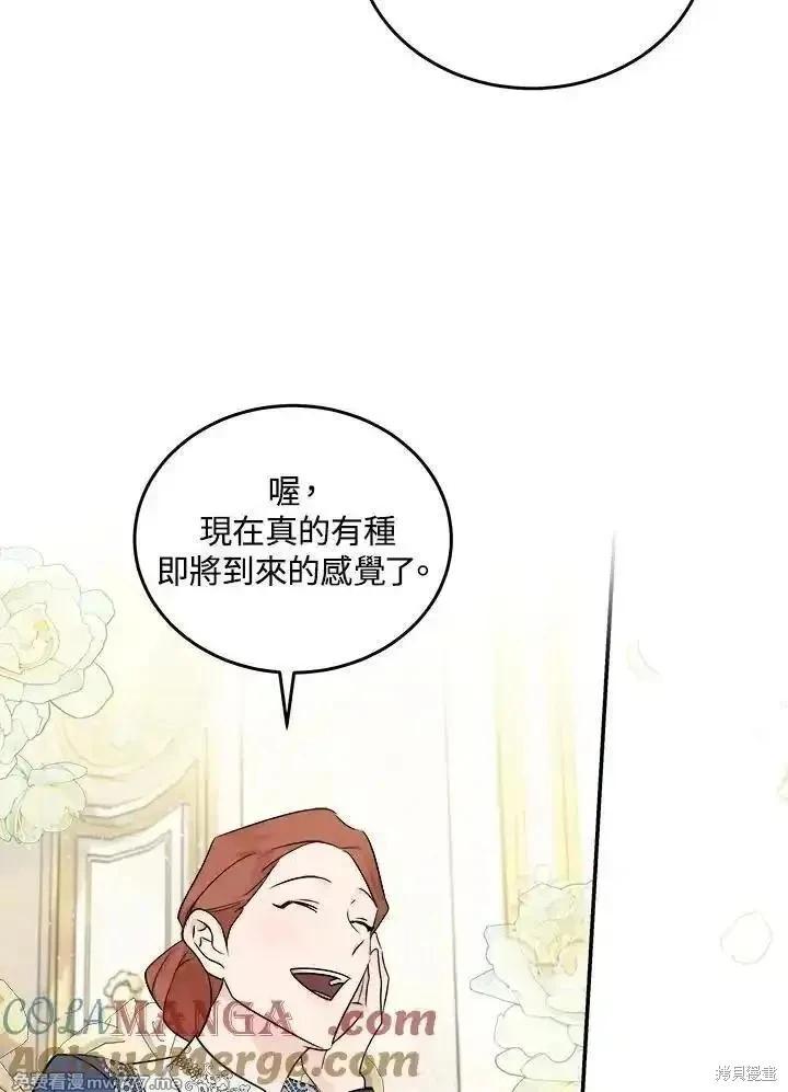 第 81 页