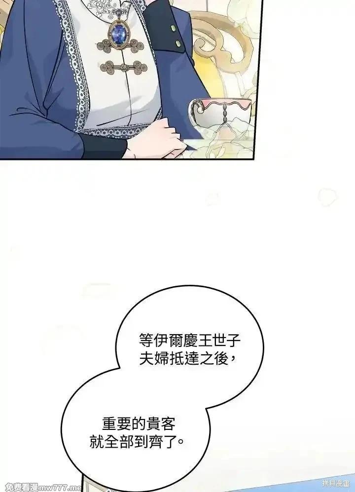第 82 页