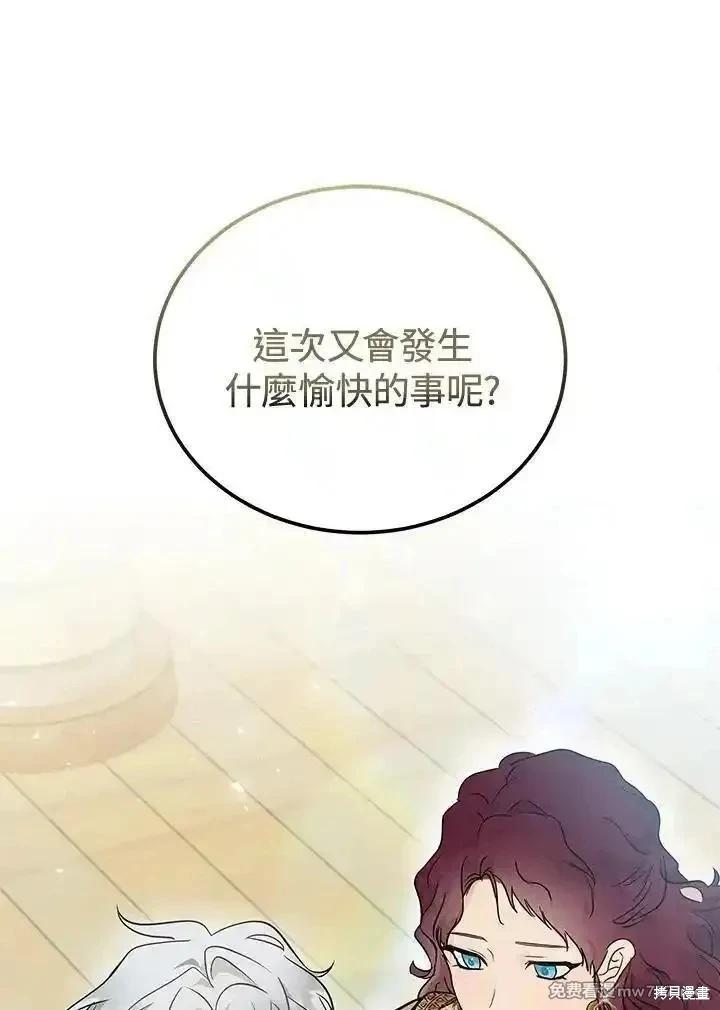 第 84 页