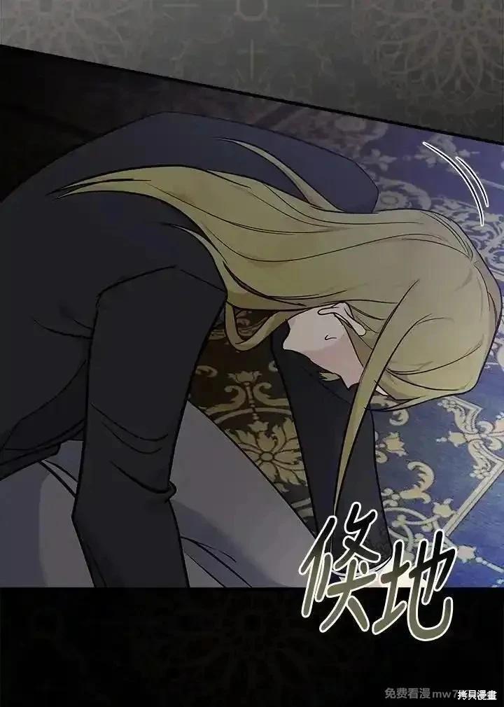 第 88 页