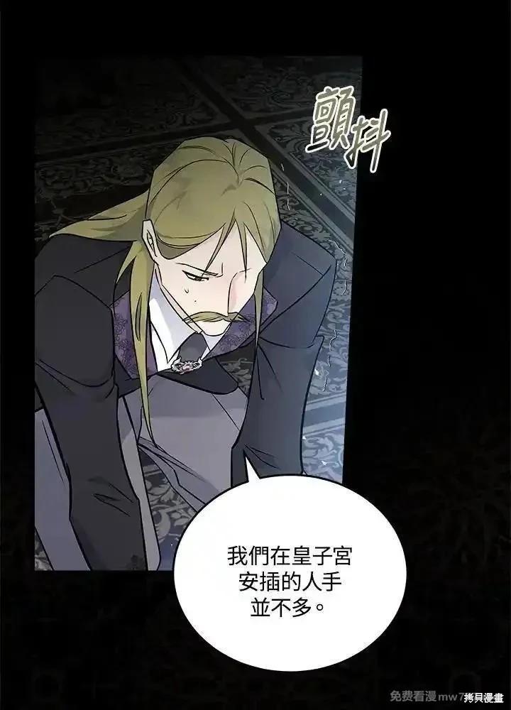 第 91 页