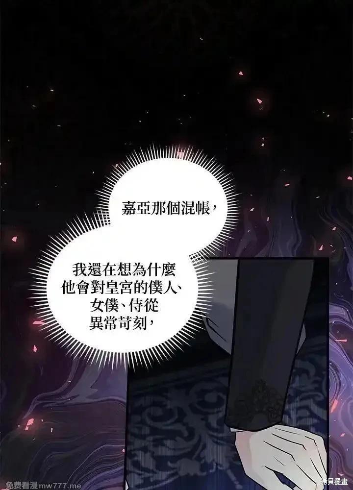 第 92 页