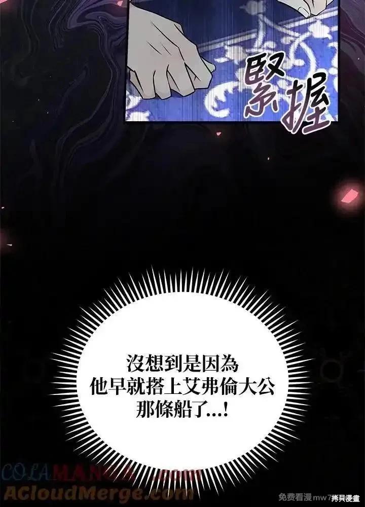 第 93 页