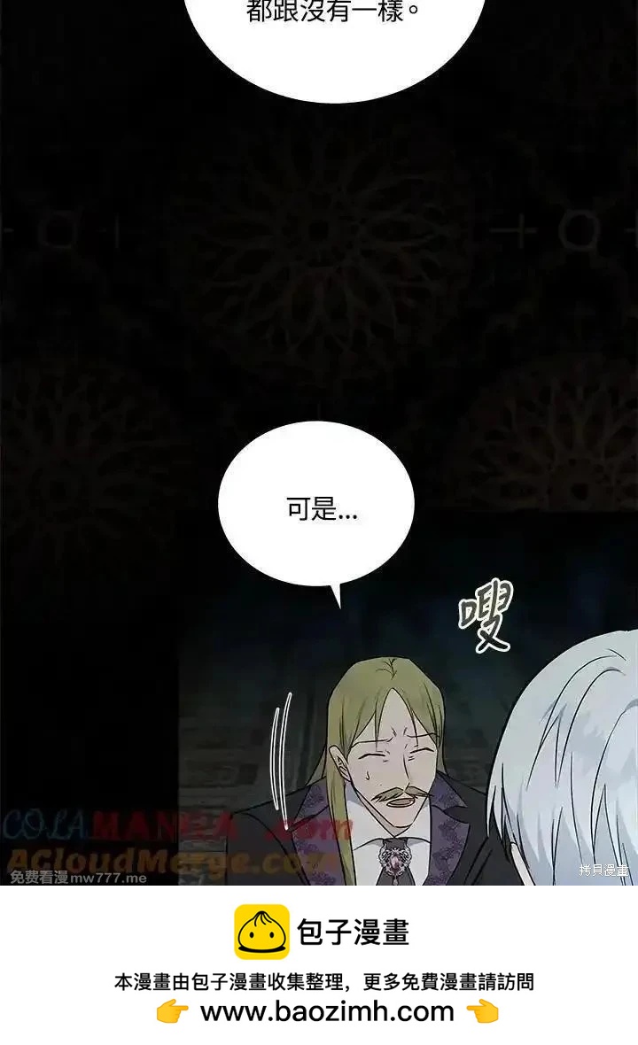 第 97 页