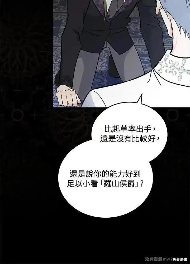 第 98 页