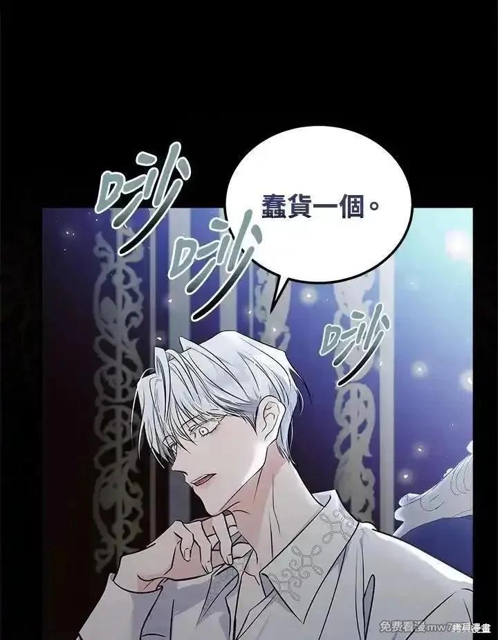 第 99 页