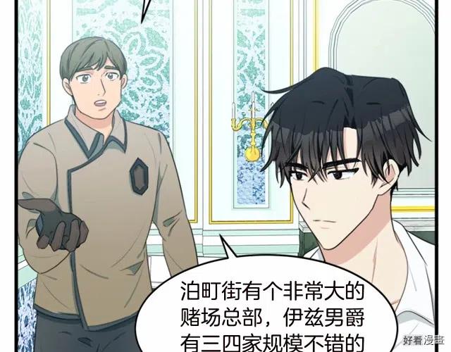 第 101 页