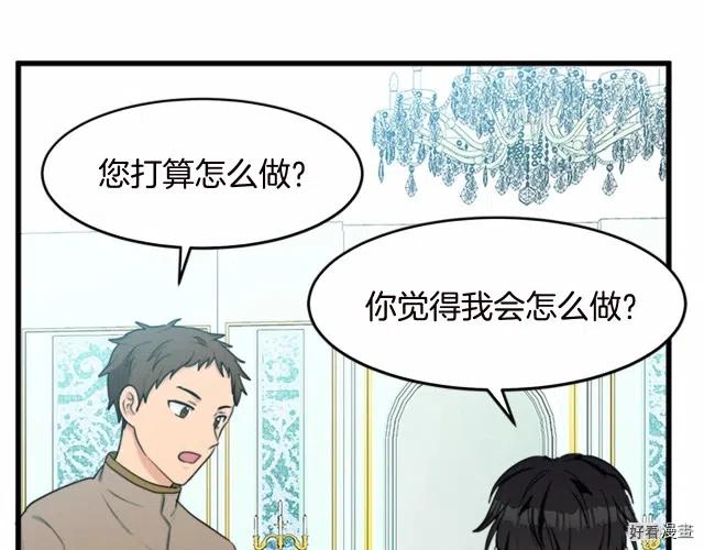 第 111 页
