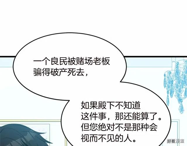 第 114 页