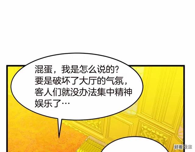 第 133 页