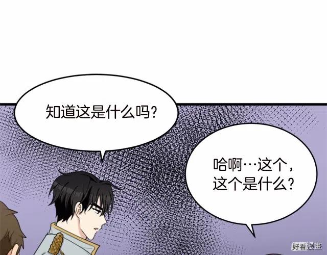 第 150 页