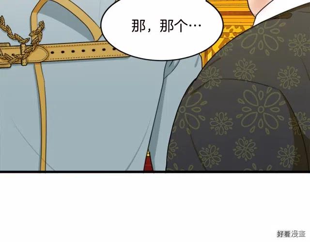 第 157 页
