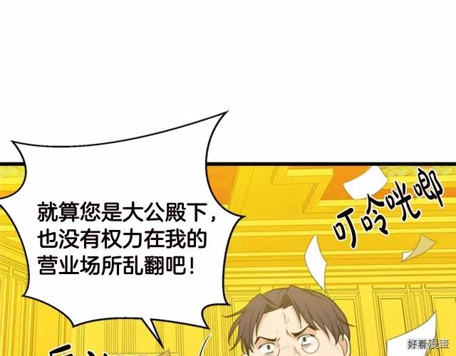 第 168 页