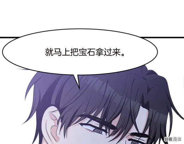 第 173 页