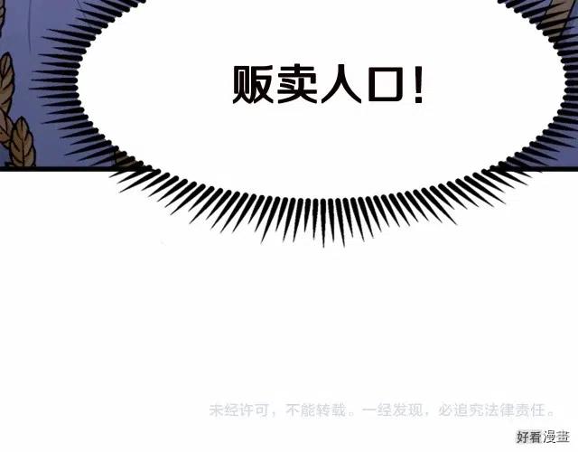 第 203 页