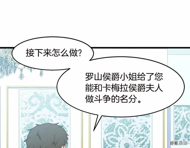 第 73 页