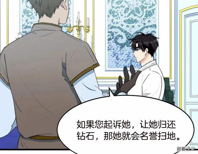 第 74 页