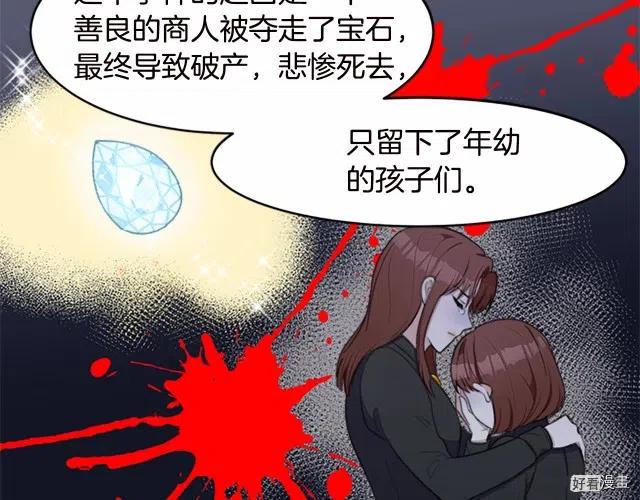 第 76 页