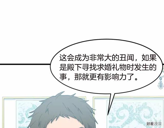 第 78 页