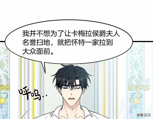 第 81 页