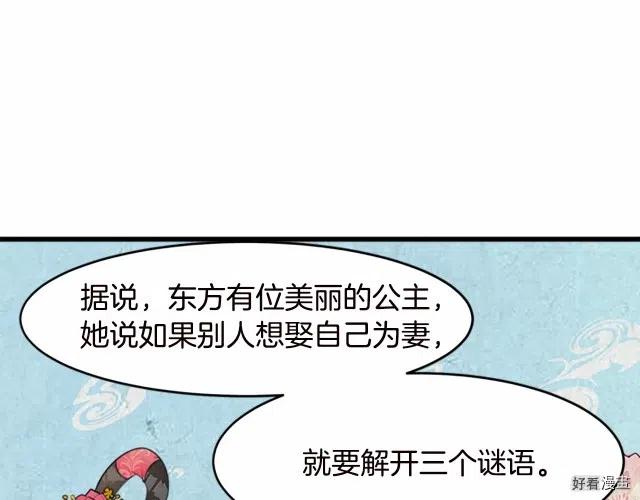 第 89 页