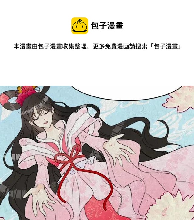 第 90 页