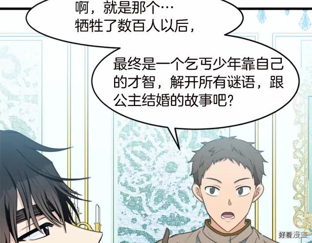 第 92 页