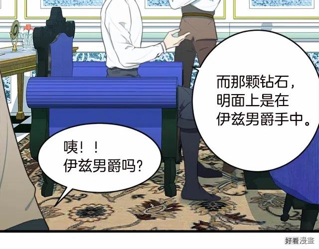 第 99 页