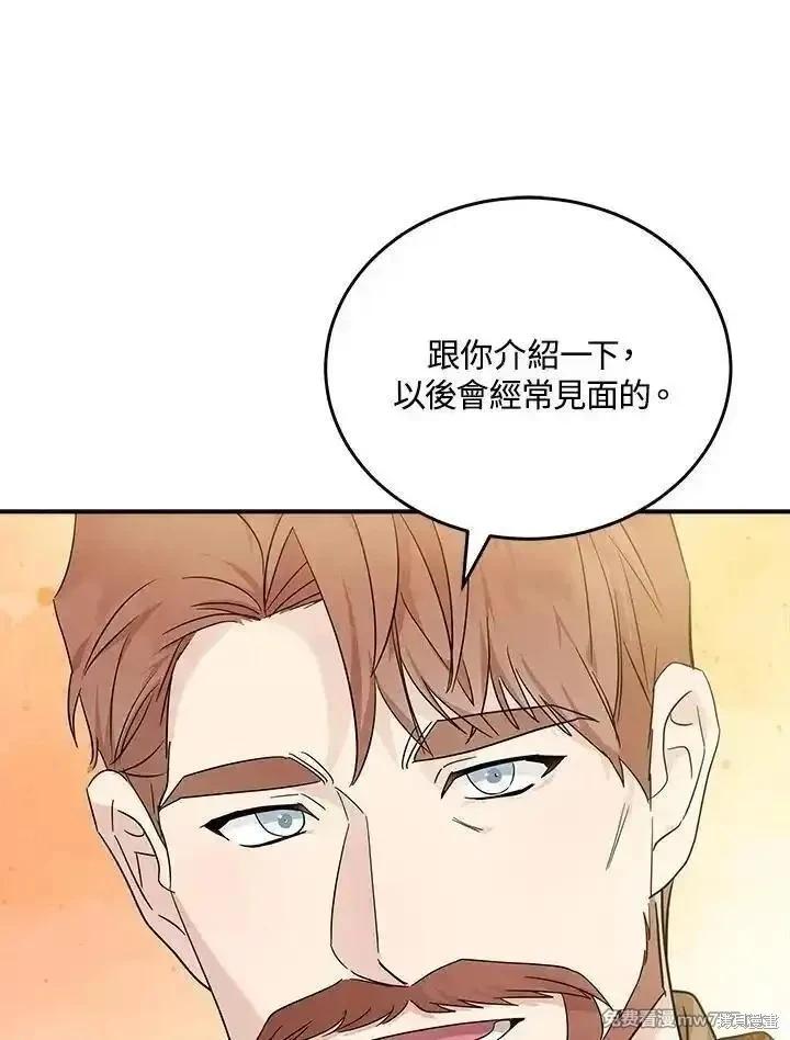 第 102 页