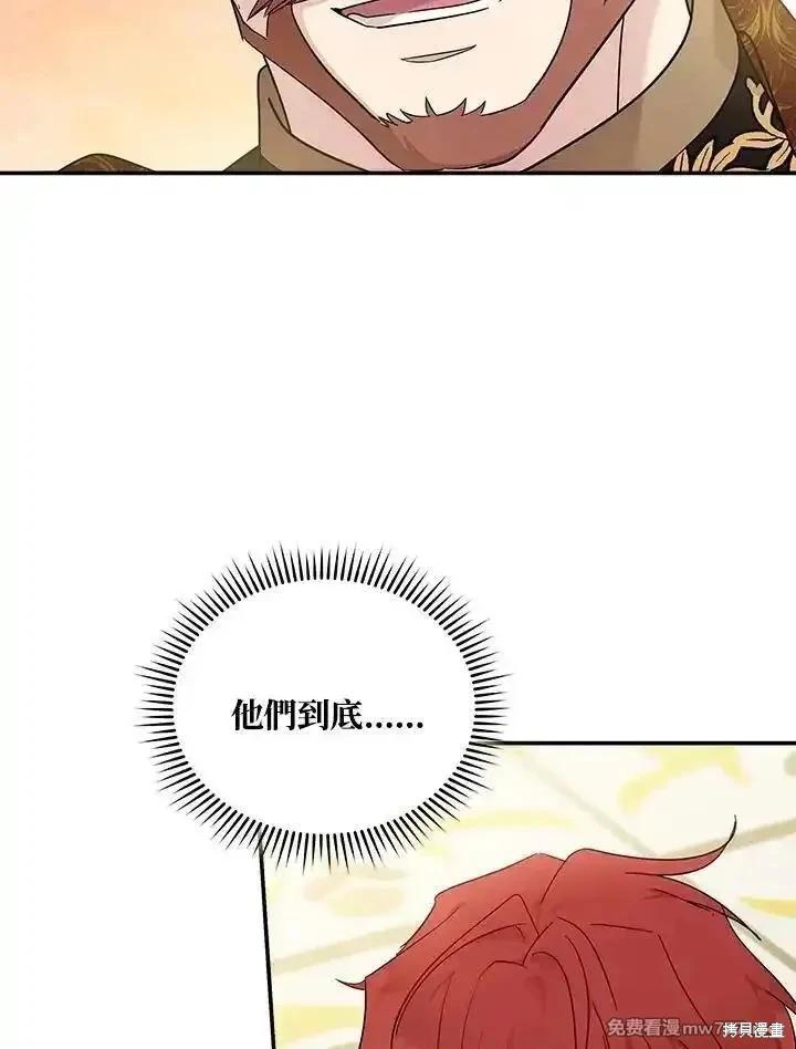 第 103 页