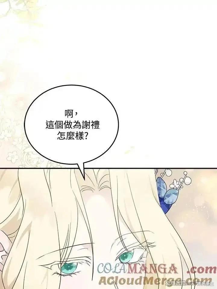 第 65 页