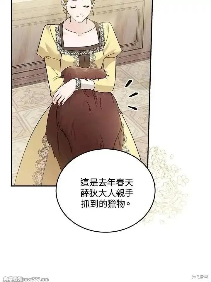 第 67 页