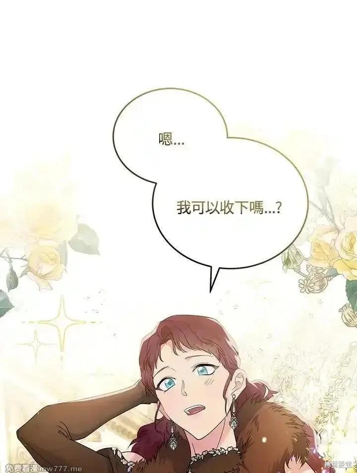 第 68 页