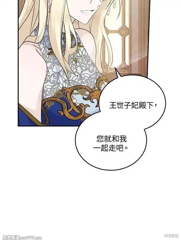 第 71 页