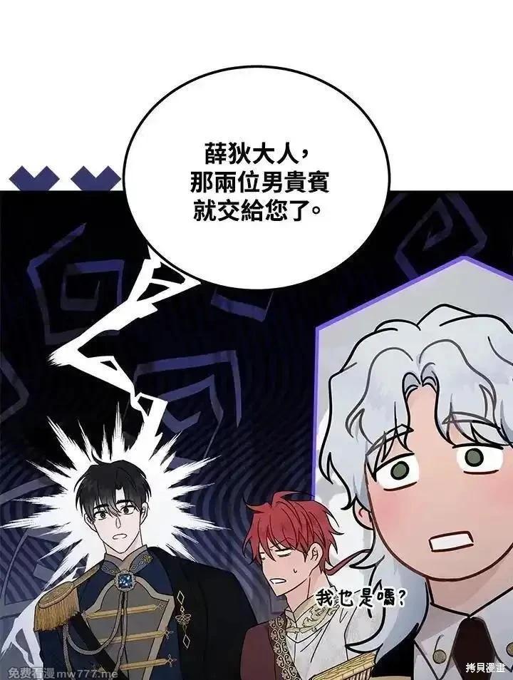 第 72 页