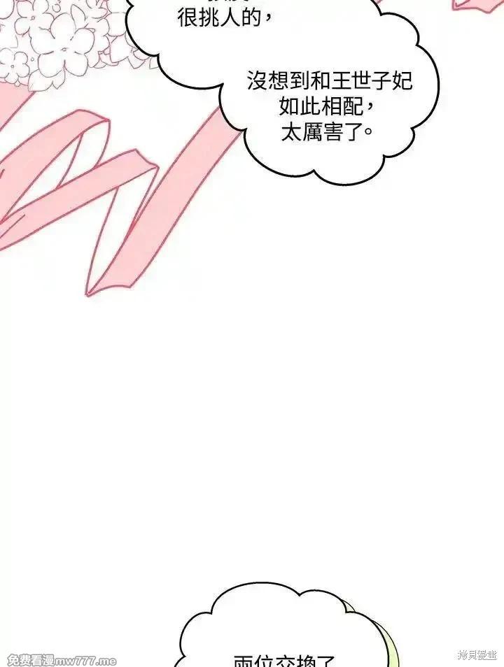 第 75 页