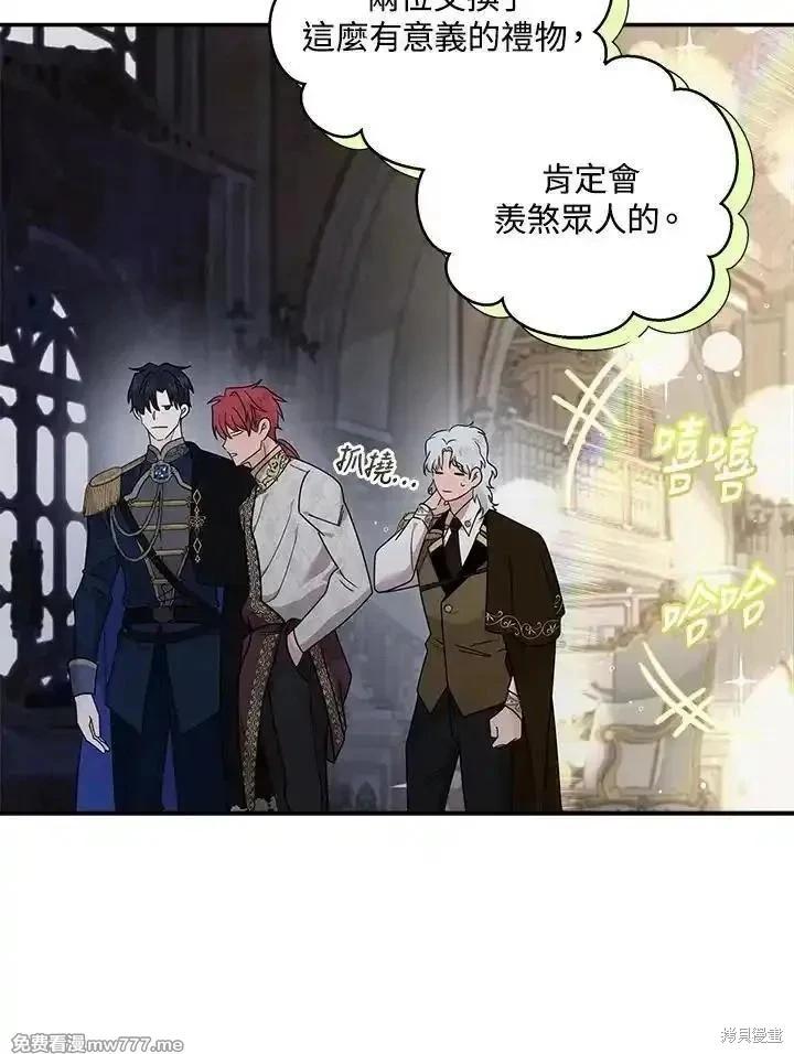 第 76 页
