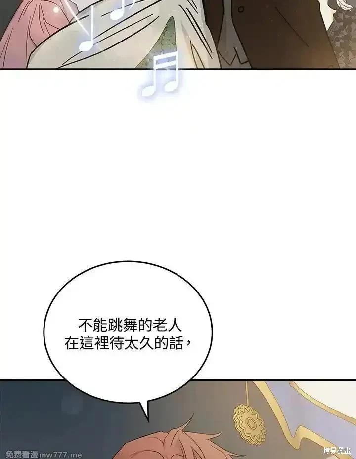 第 84 页