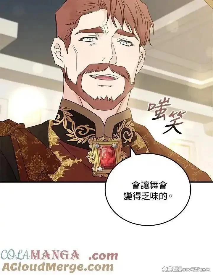 第 85 页