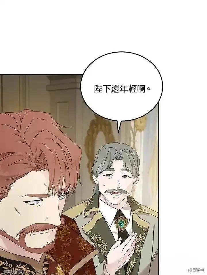 第 86 页