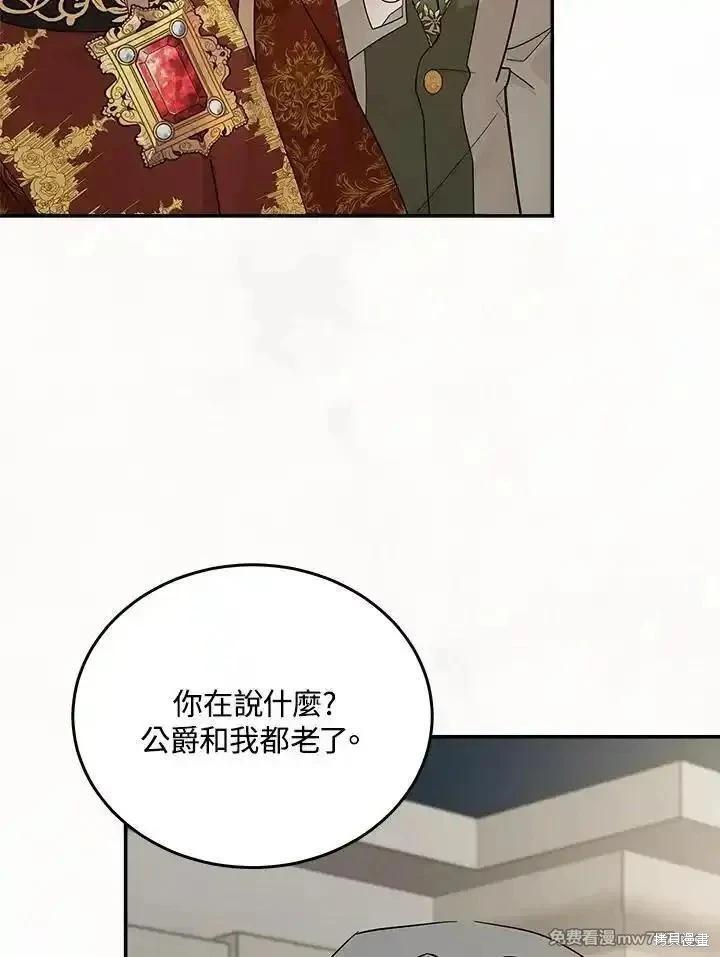 第 87 页
