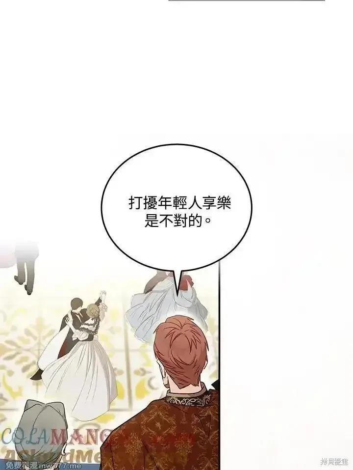 第 89 页