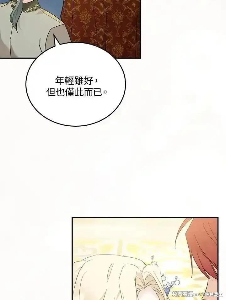 第 90 页