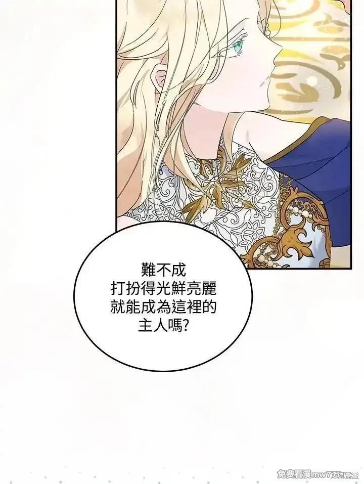第 91 页