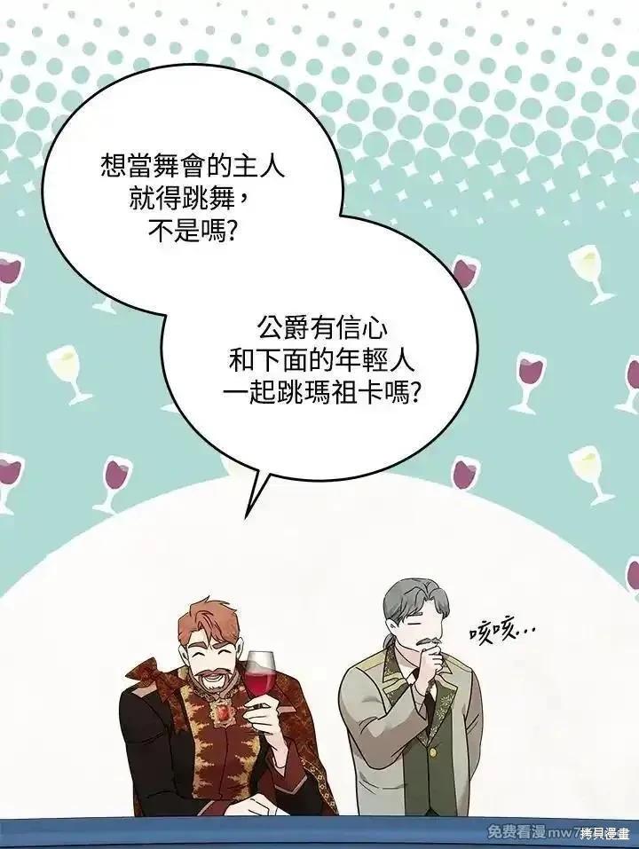 第 92 页