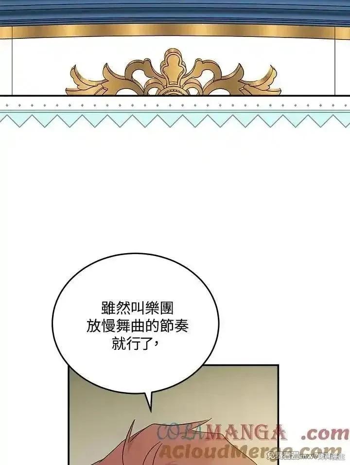 第 93 页